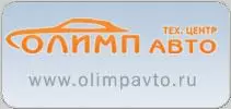 Лучшим дилером по итогам 2011 года признана компания "ОлимпАвто" (г.Самара)!